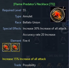 FLAME PREDATOR A