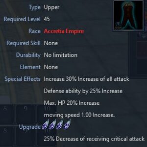 CAPE HORIZON A [DEFENSE]