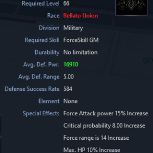 Armor BLACK DRAGON [FORCE BELL]